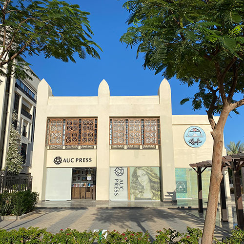 AUC bookstore